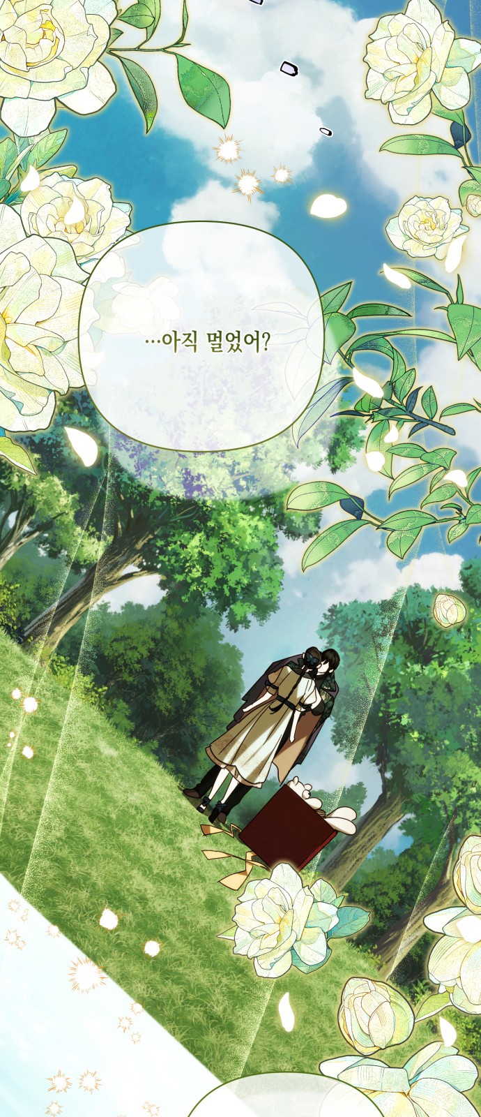 51 페이지
