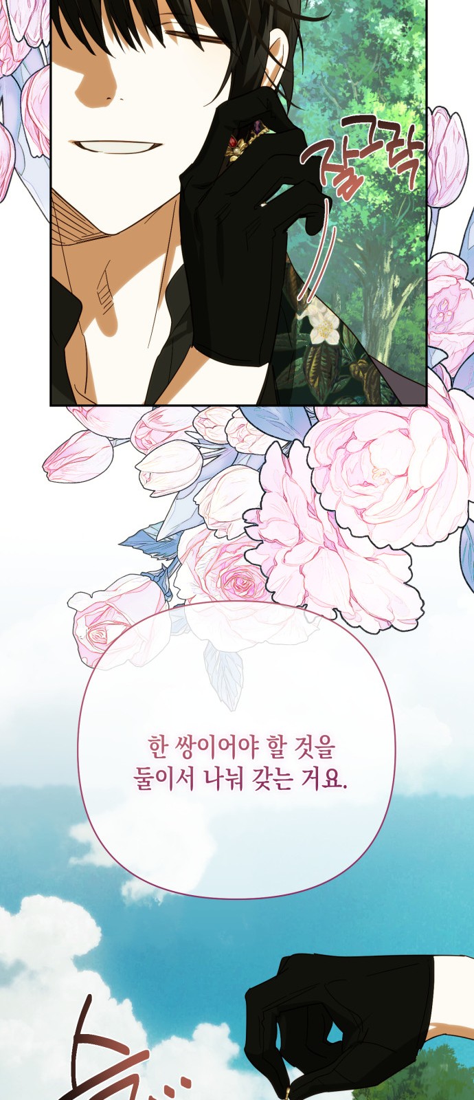 56 페이지