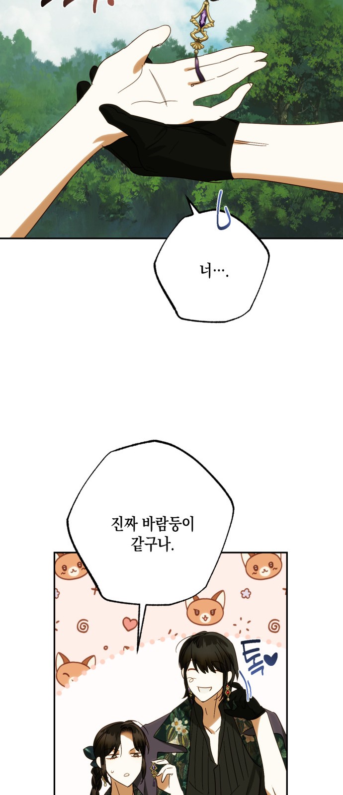57 페이지