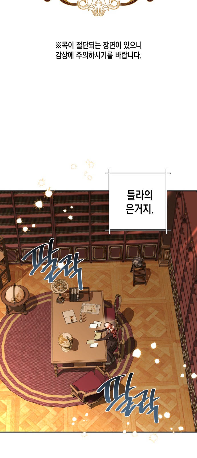 18 페이지