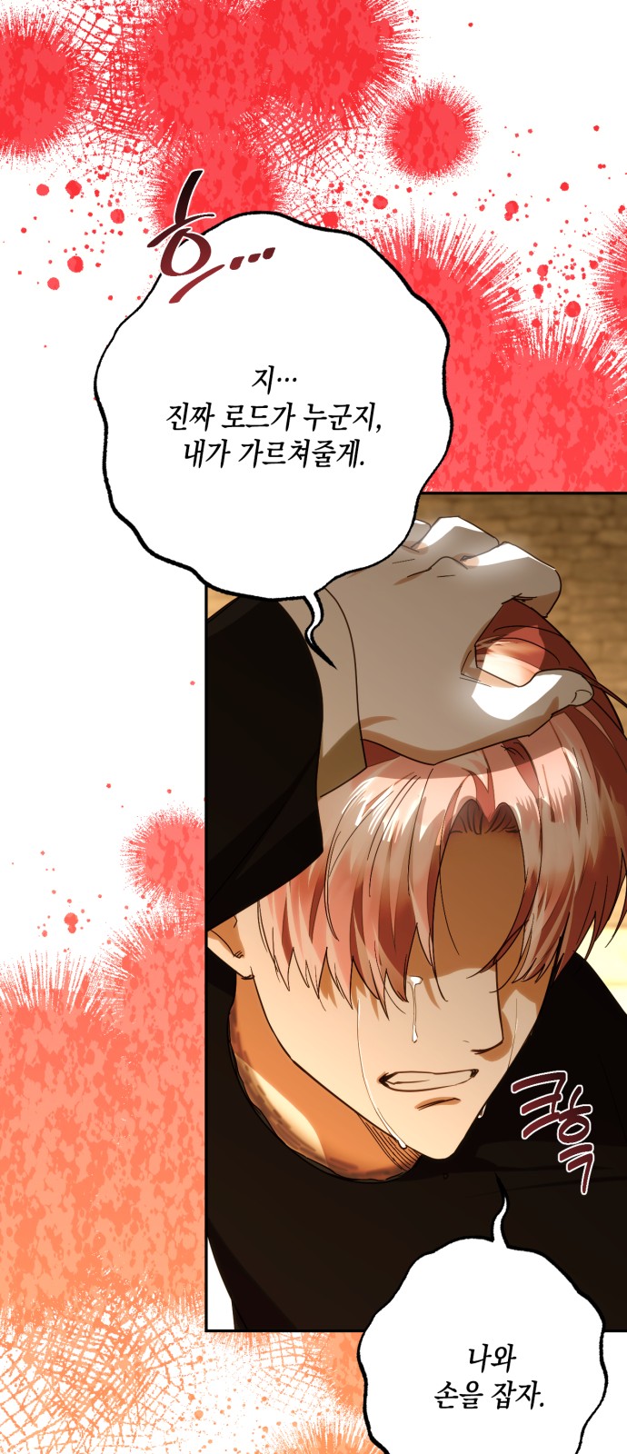 51 페이지