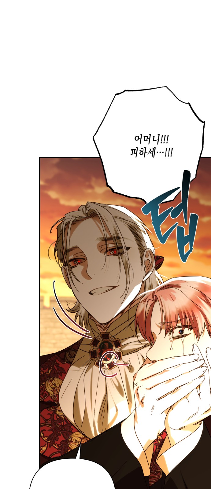 59 페이지