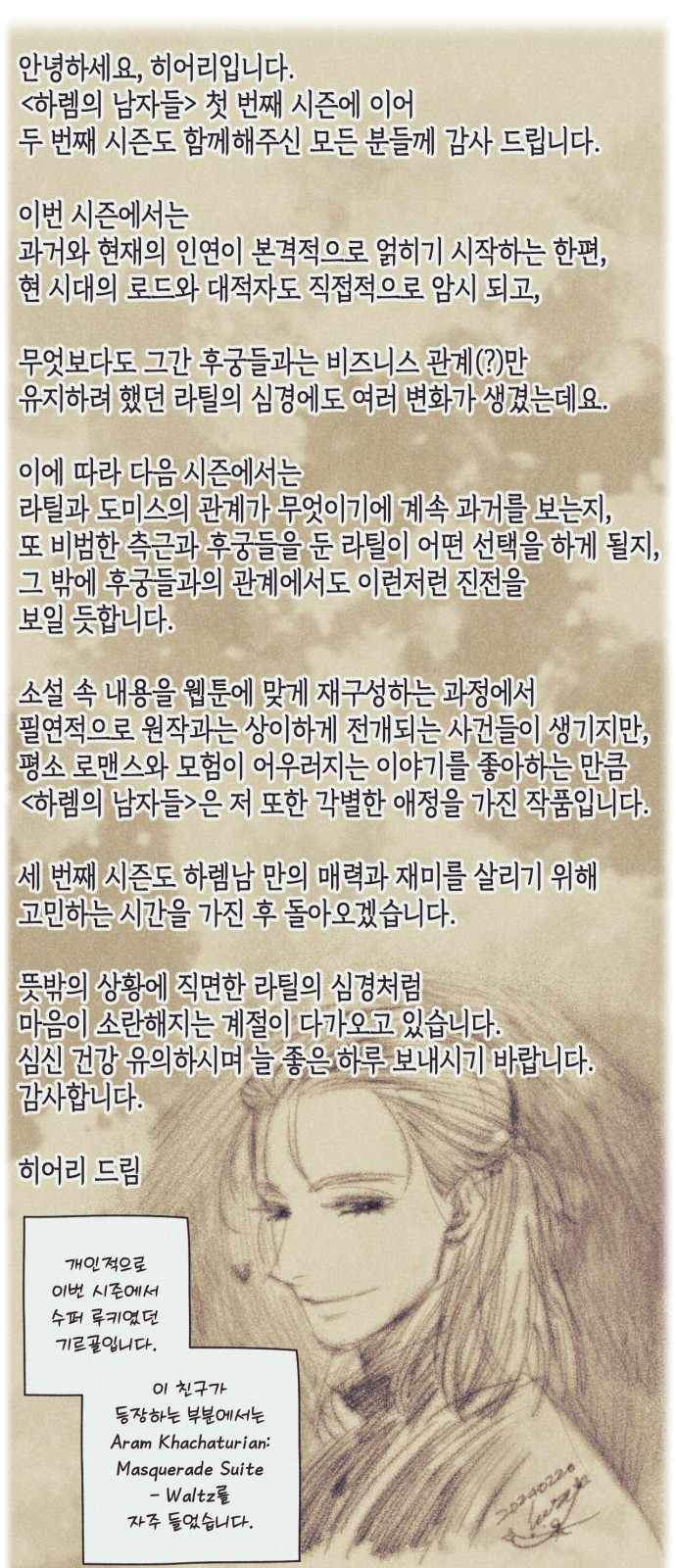 67 페이지