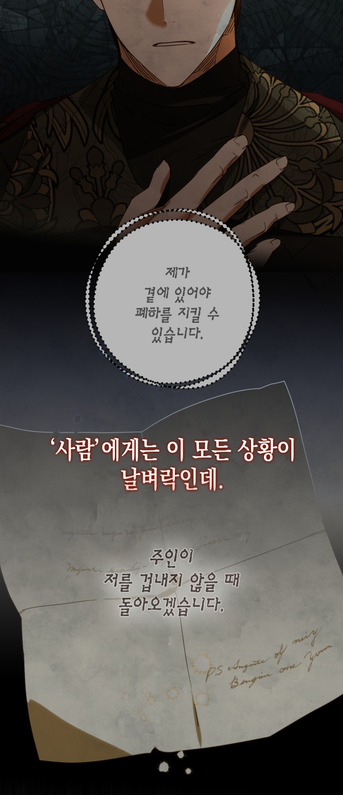 7 페이지