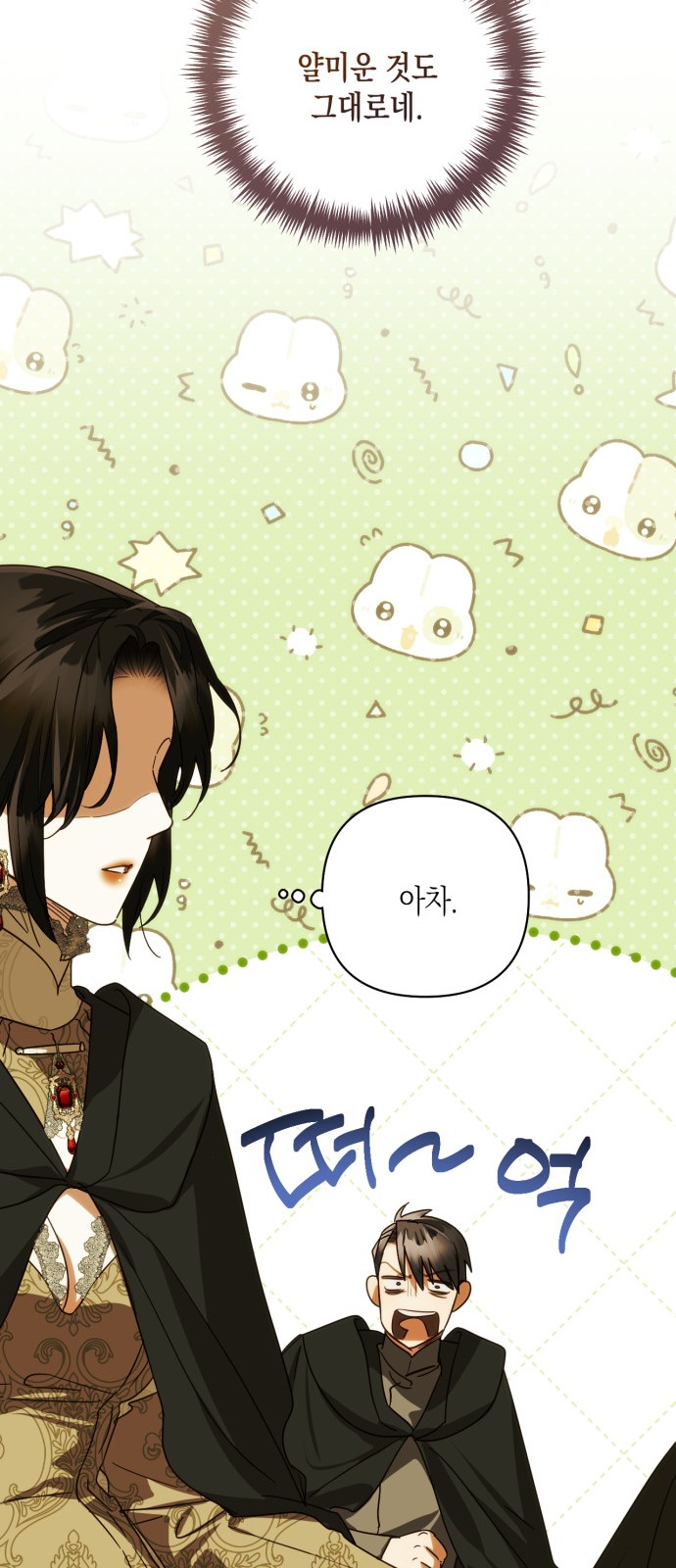 37 페이지