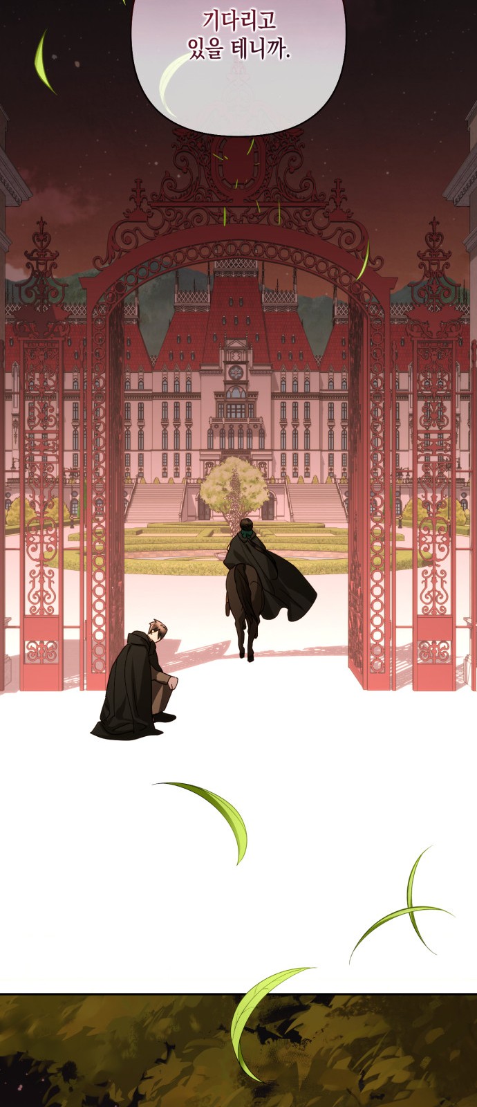 66 페이지