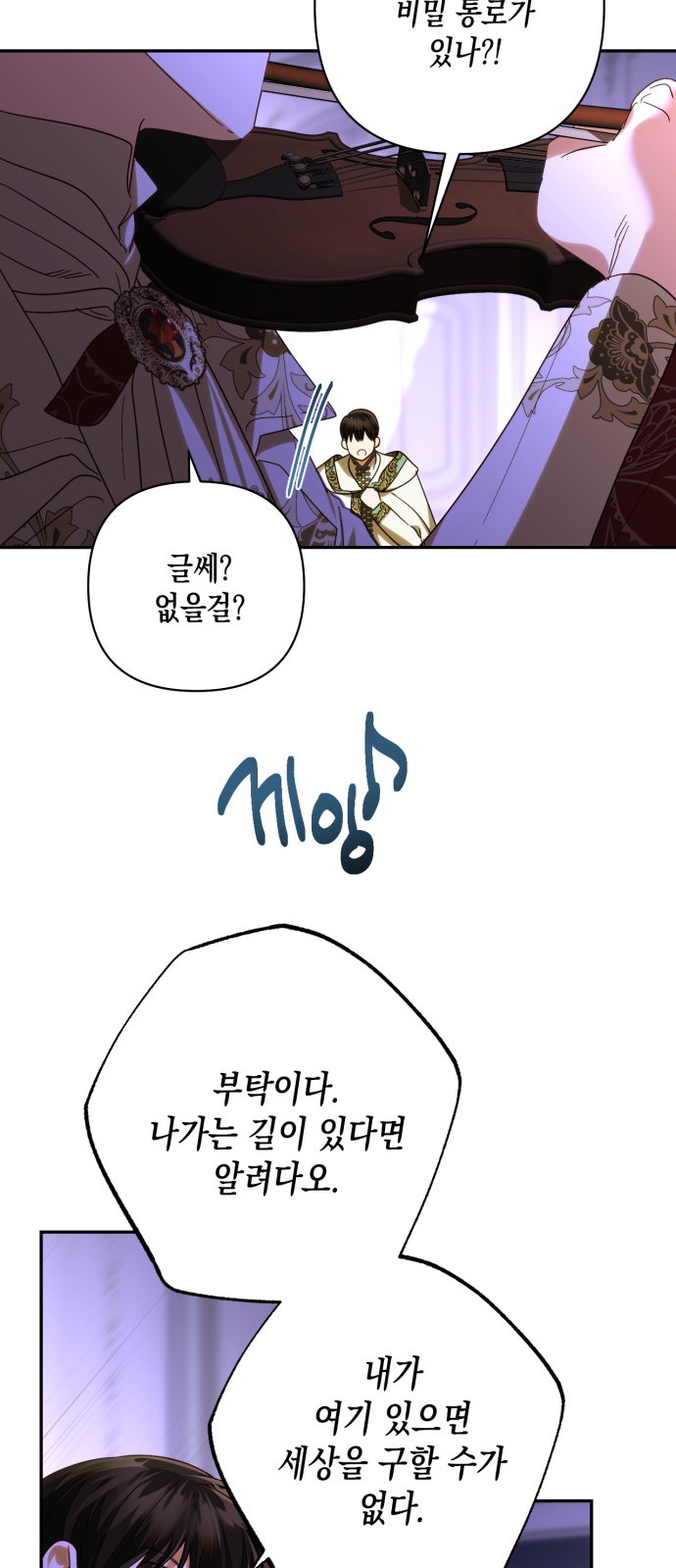 36 페이지