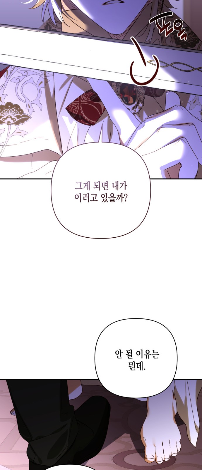 57 페이지