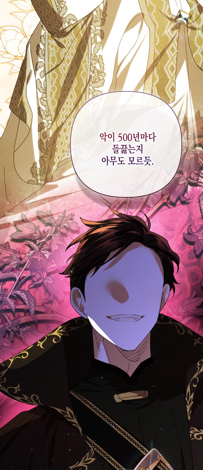59 페이지