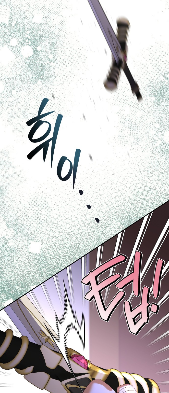 63 페이지