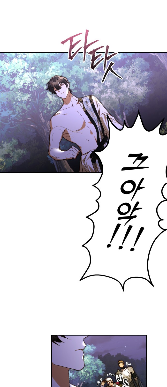 68 페이지