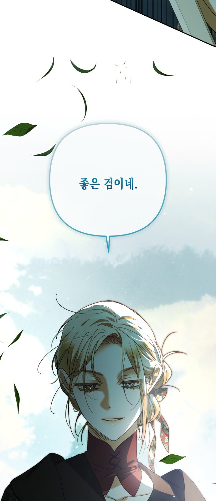 64 페이지