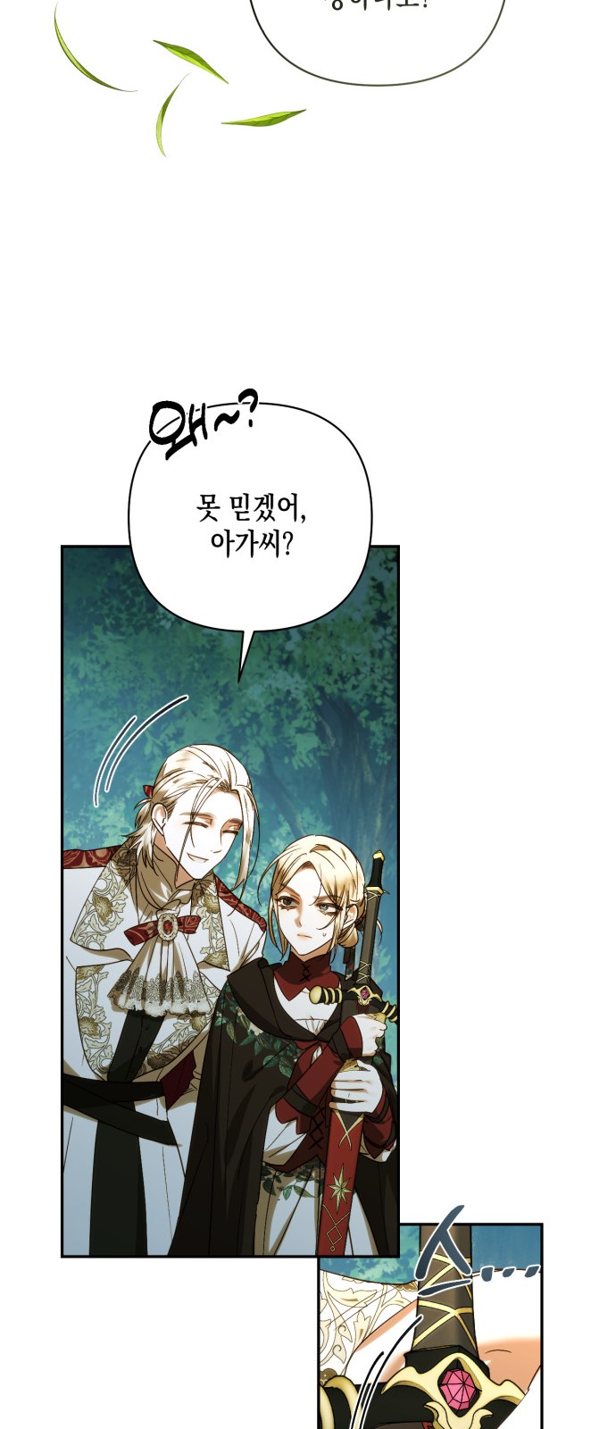 41 페이지