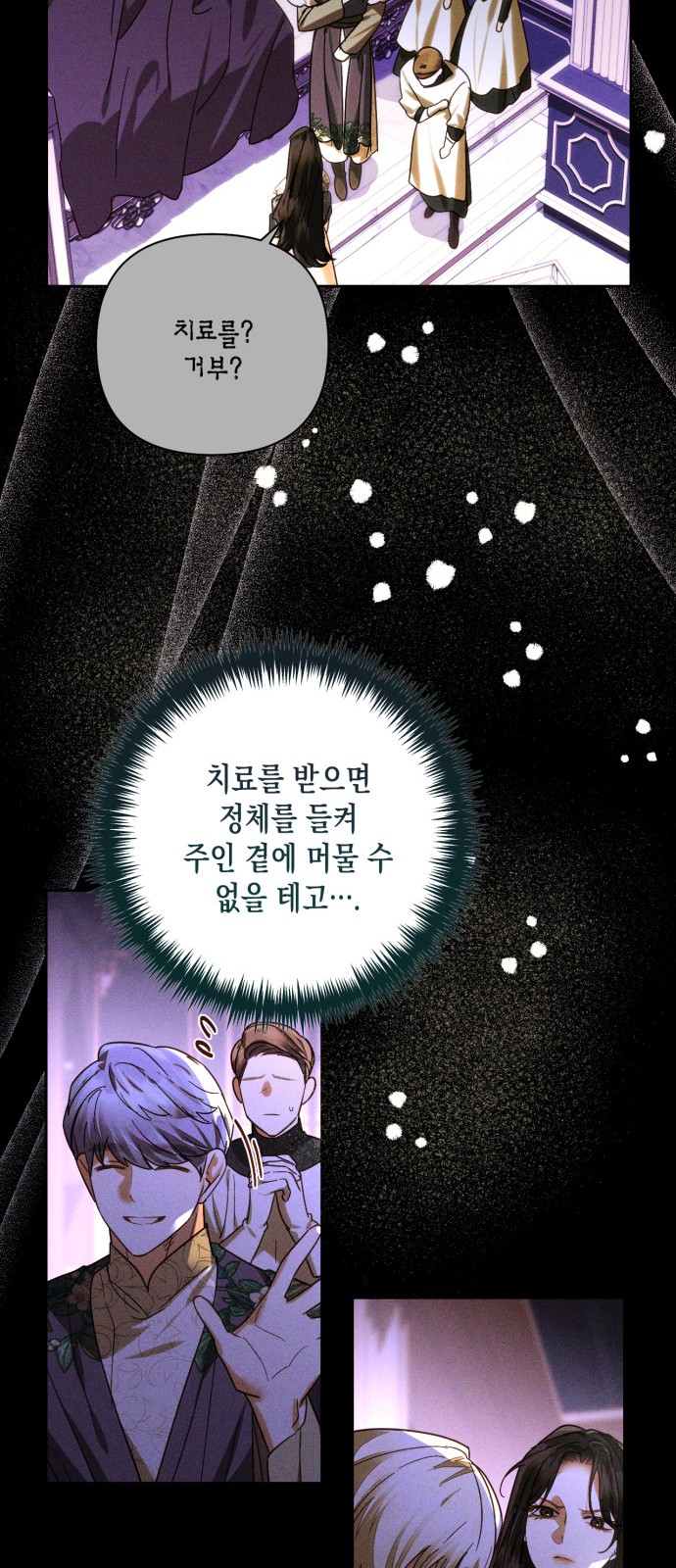39 페이지