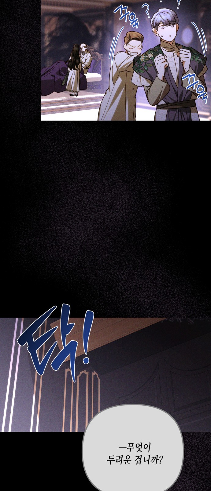 44 페이지