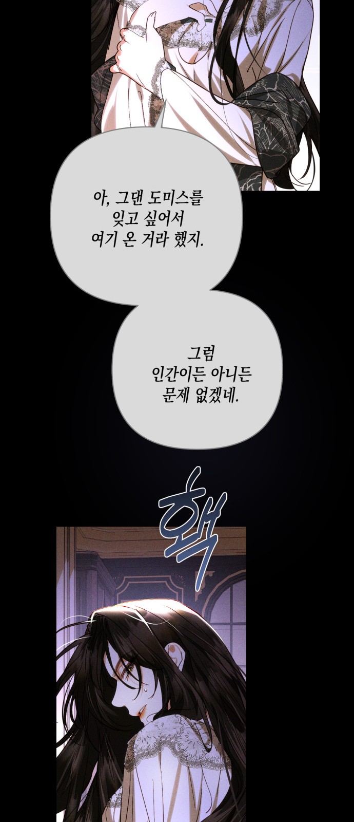 58 페이지