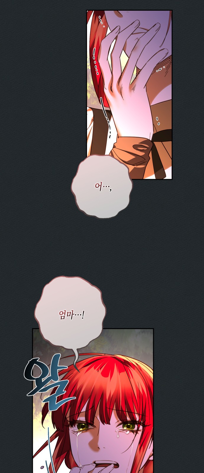 30 페이지