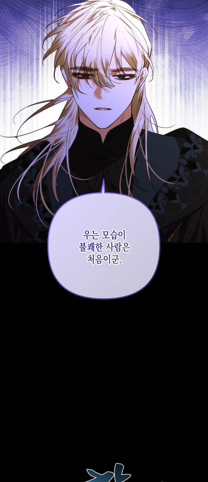 49 페이지