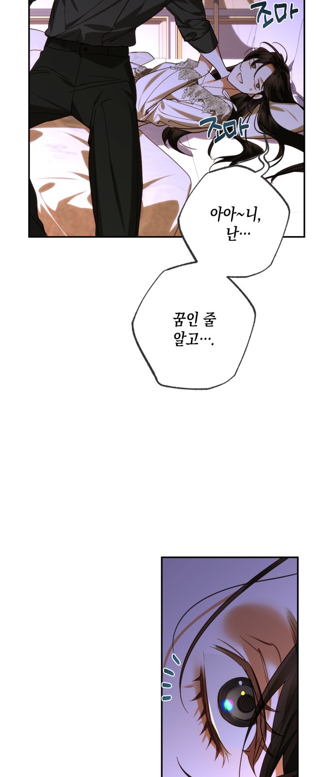 54 페이지
