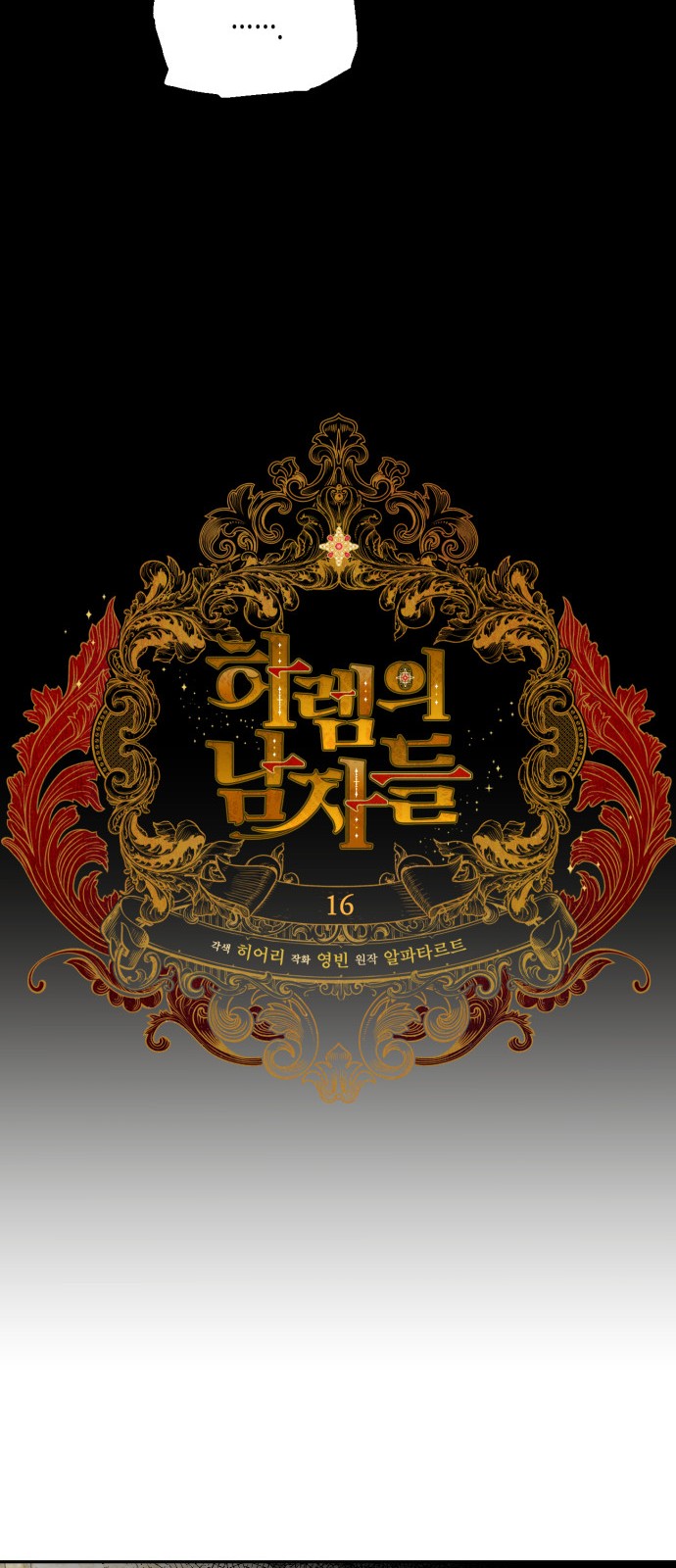 14 페이지