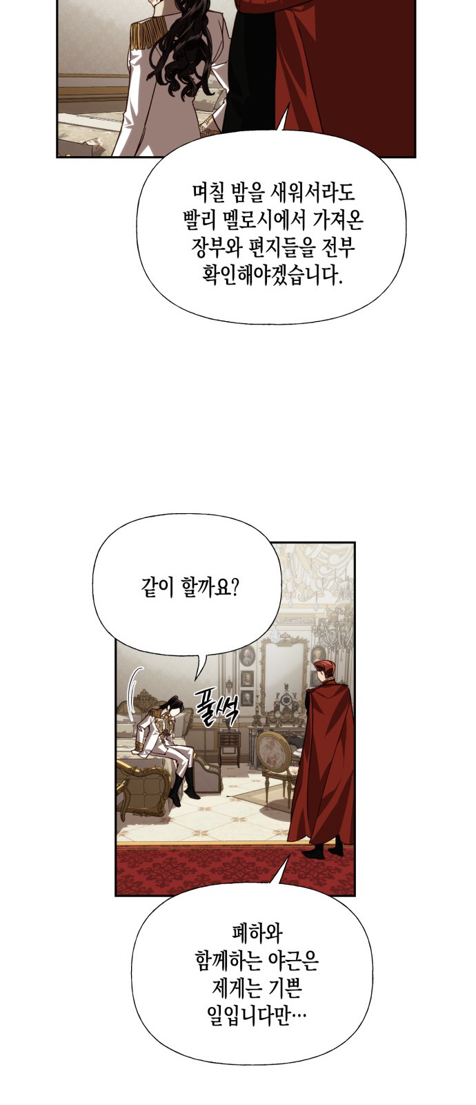 49 페이지