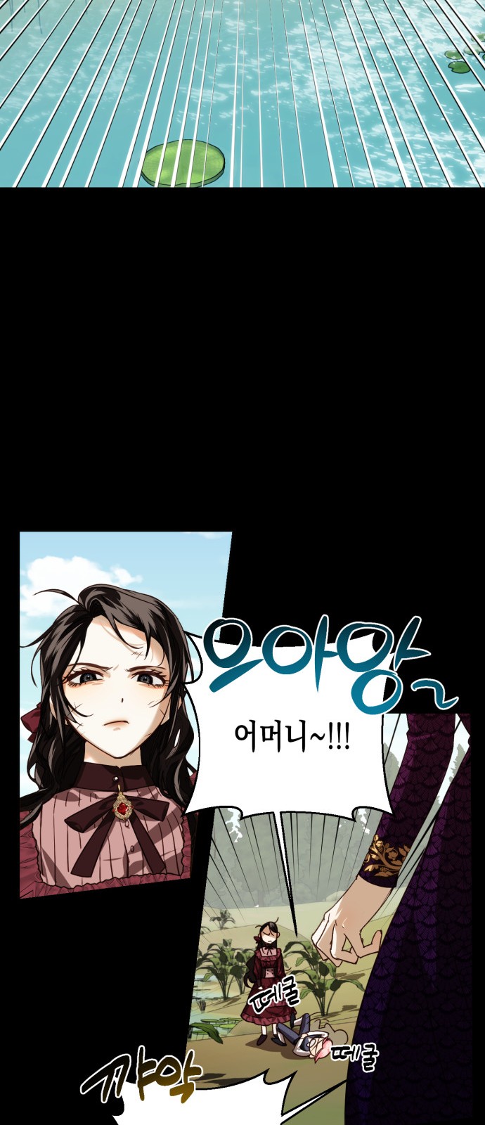 7 페이지