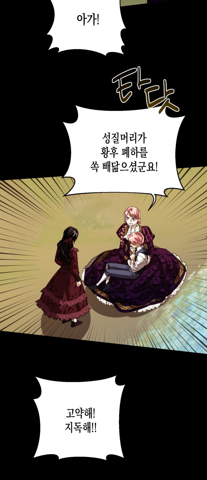 8 페이지