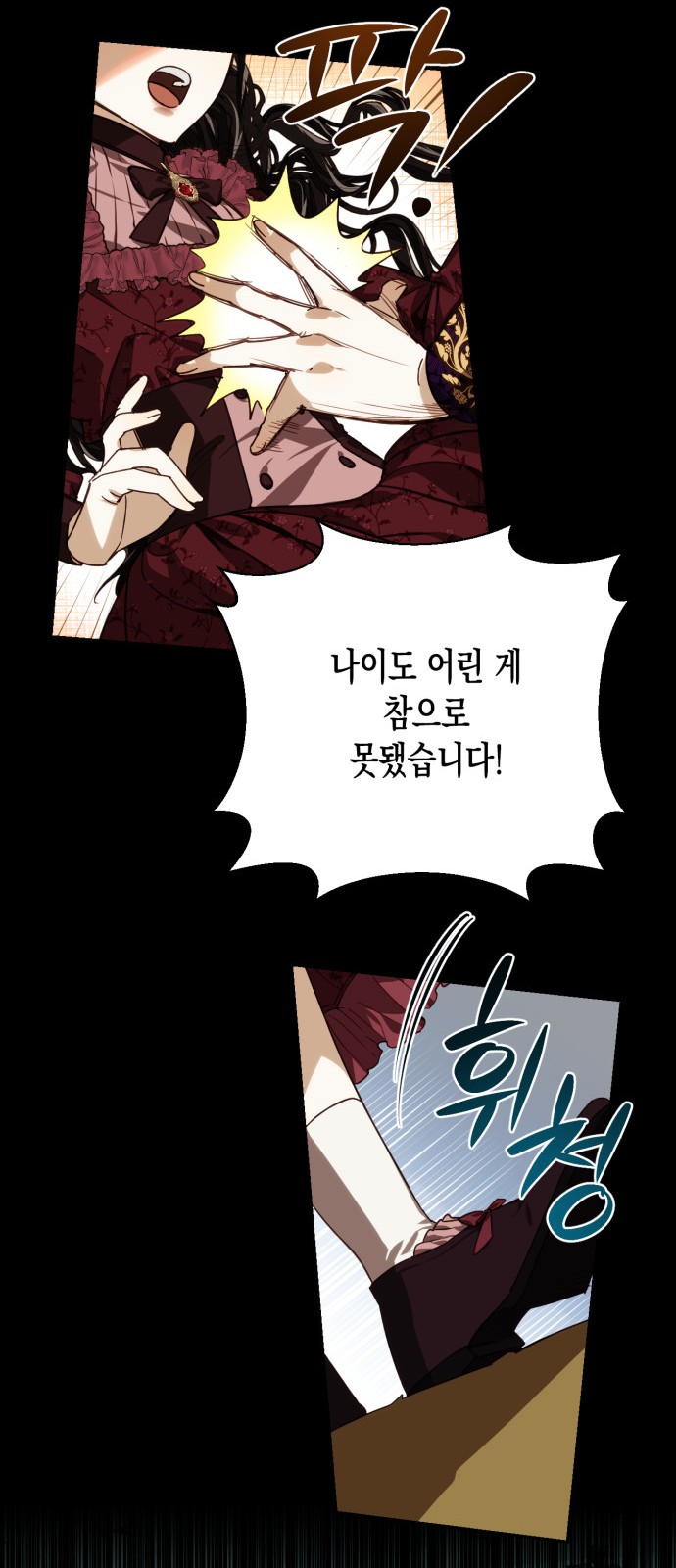 9 페이지