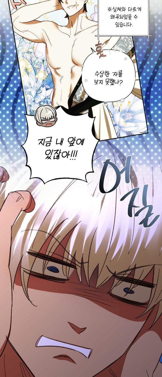 48 페이지