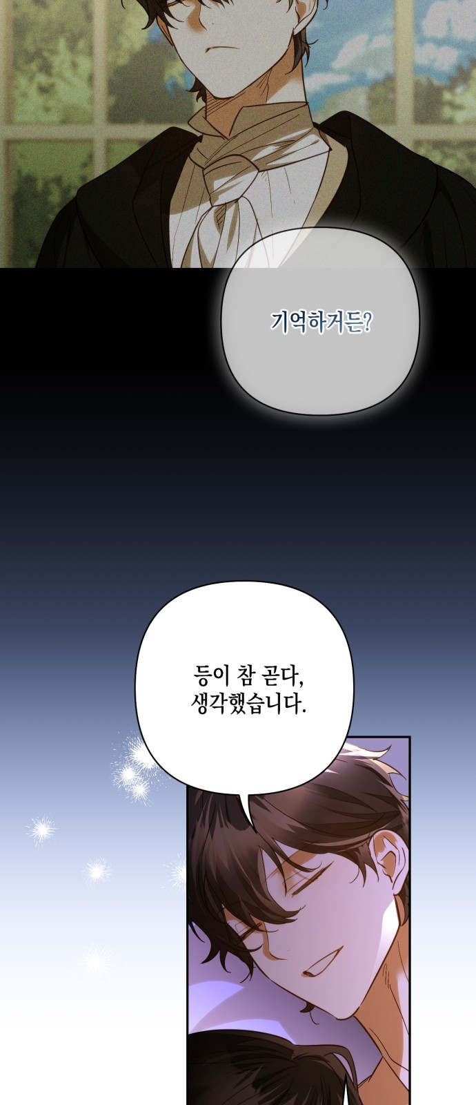 48 페이지