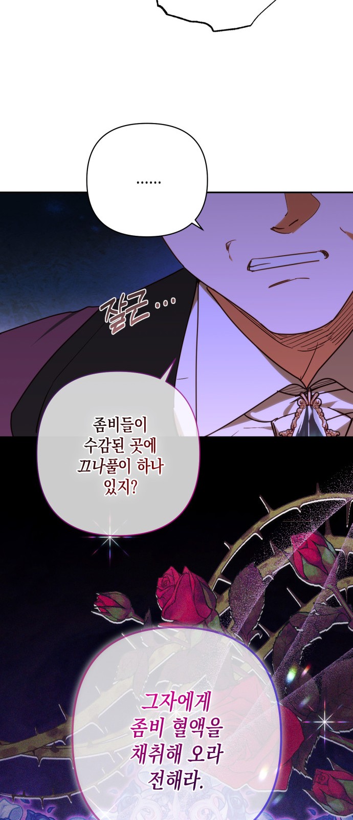 69 페이지