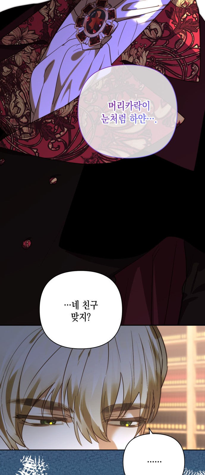 44 페이지