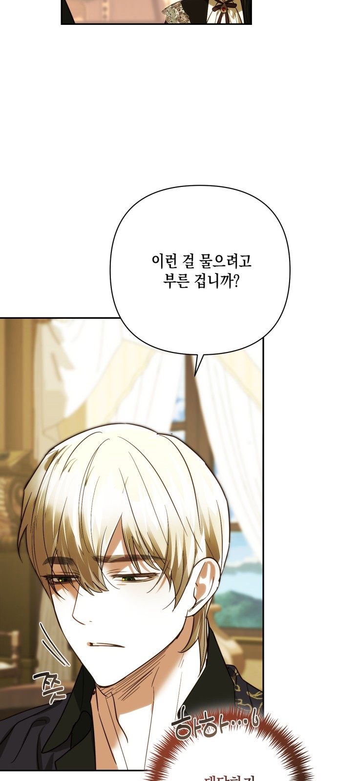 53 페이지