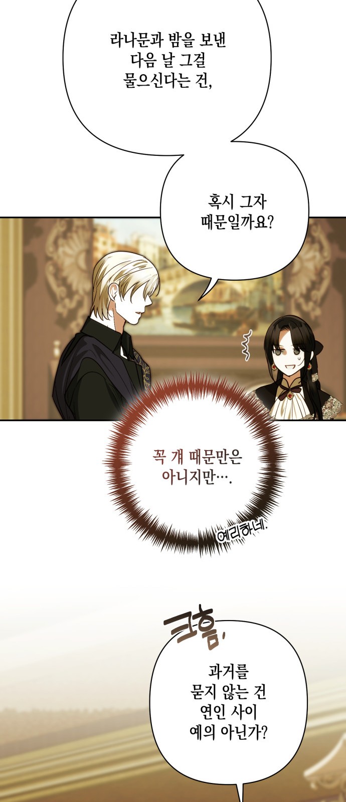 58 페이지