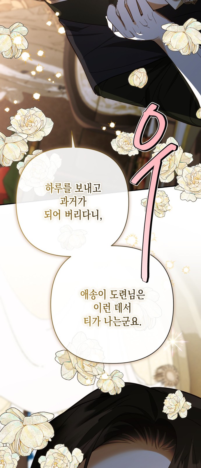 65 페이지