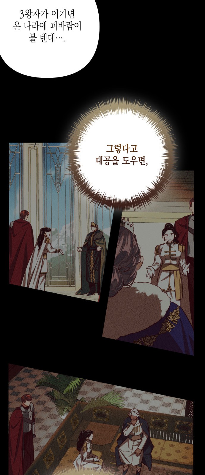 49 페이지