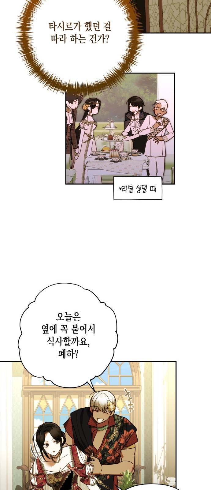 61 페이지