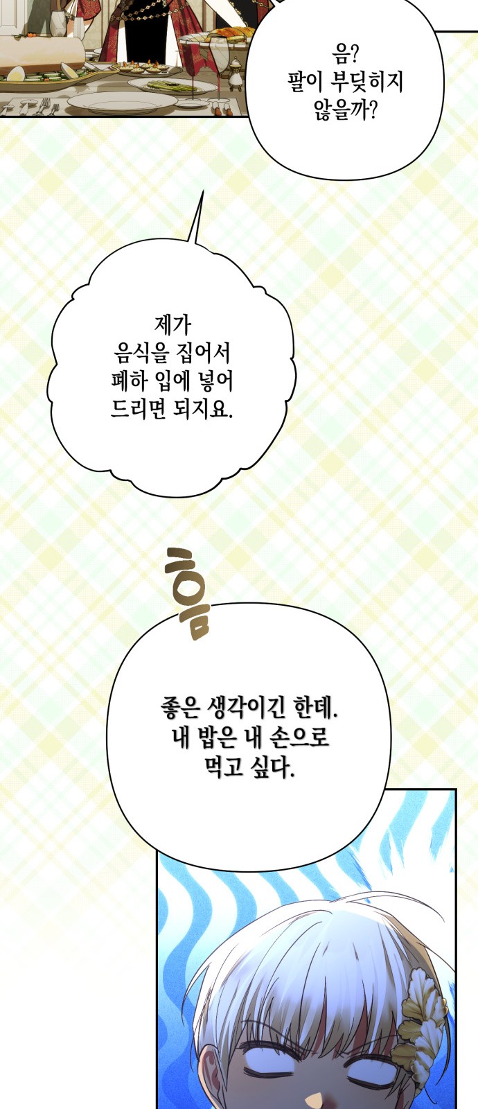 62 페이지