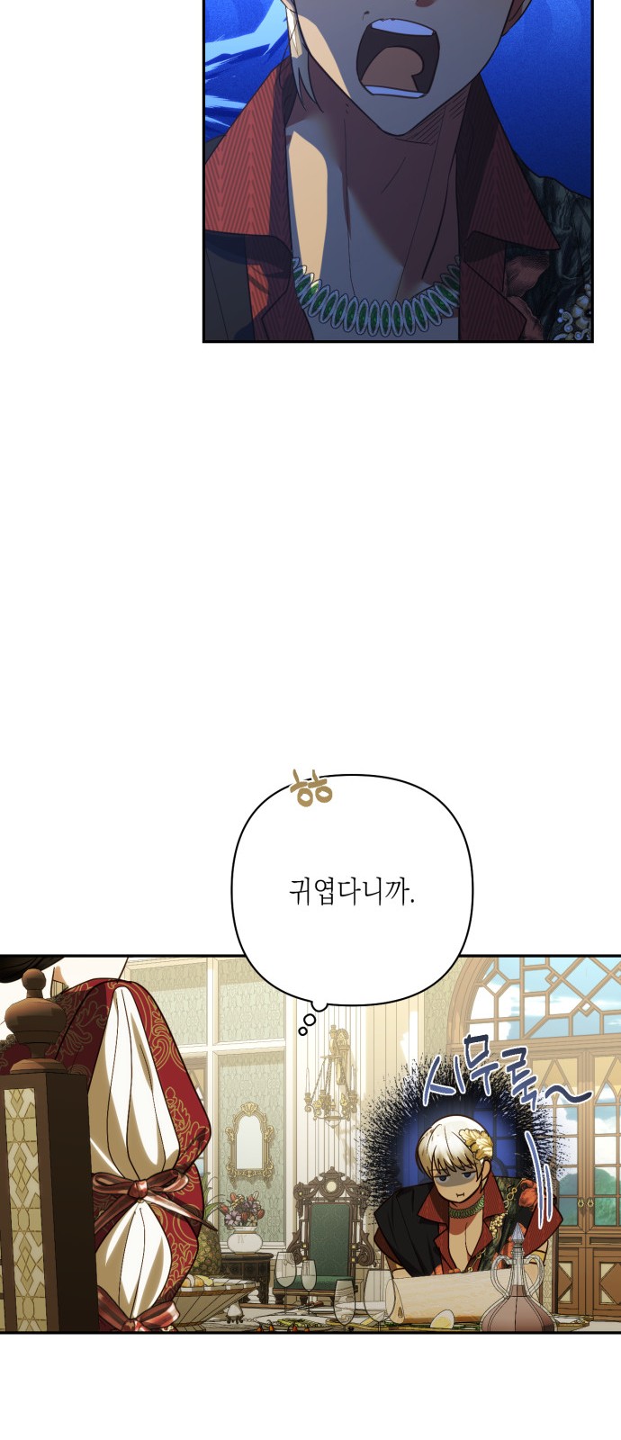 63 페이지