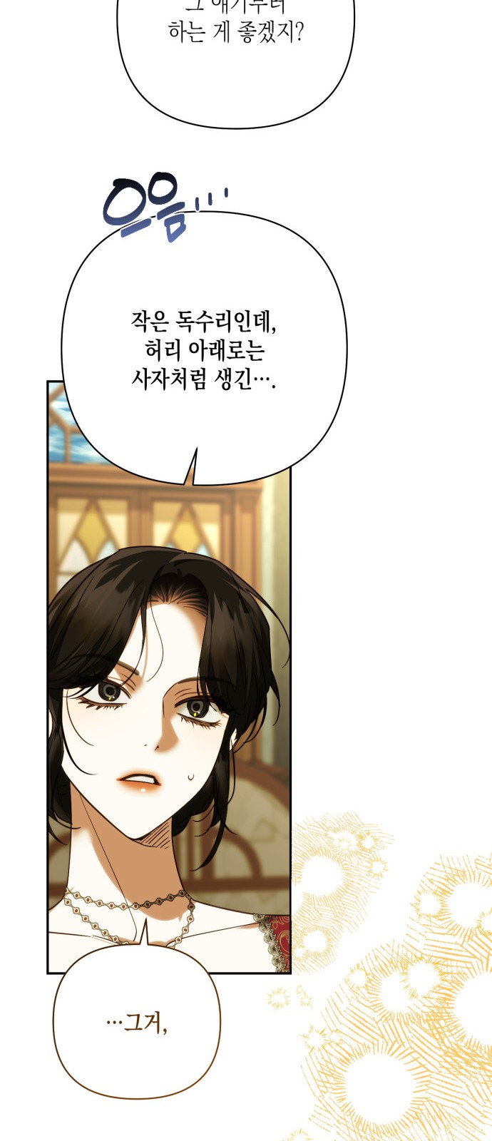 66 페이지