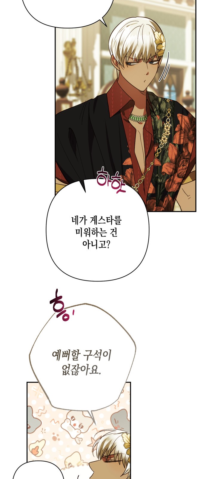 17 페이지