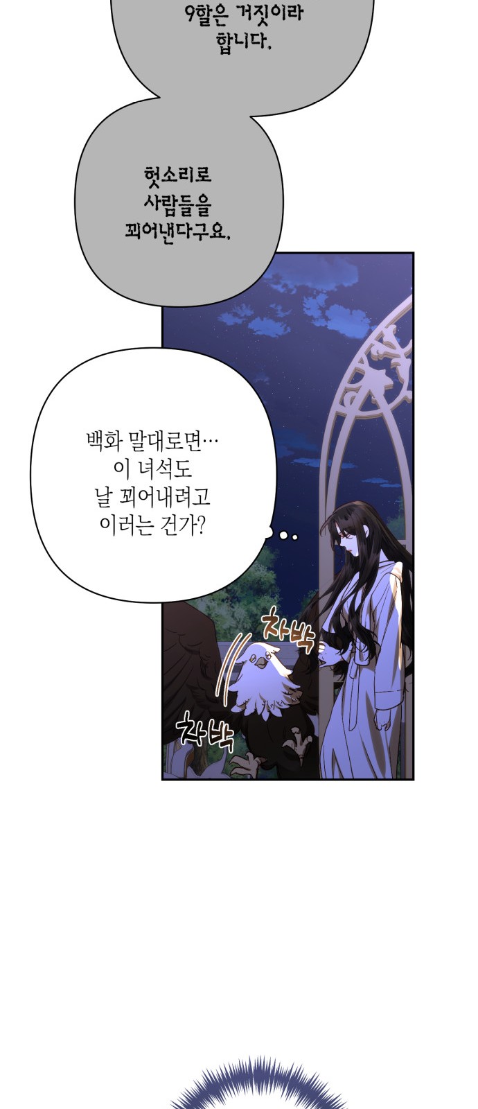 43 페이지