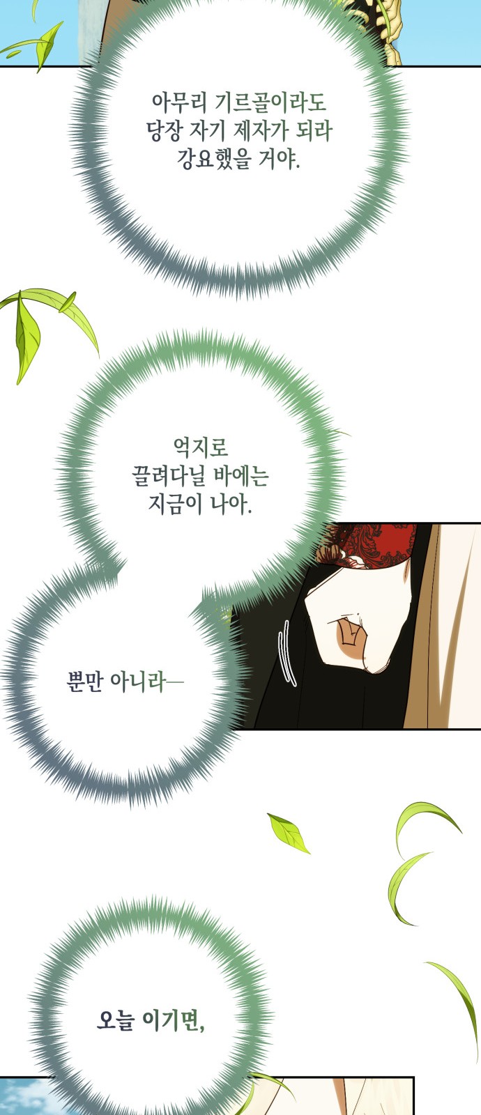 27 페이지