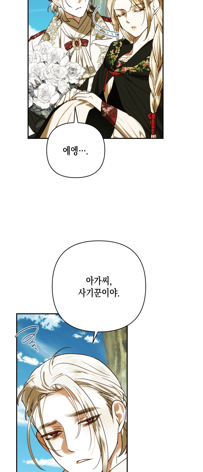 50 페이지