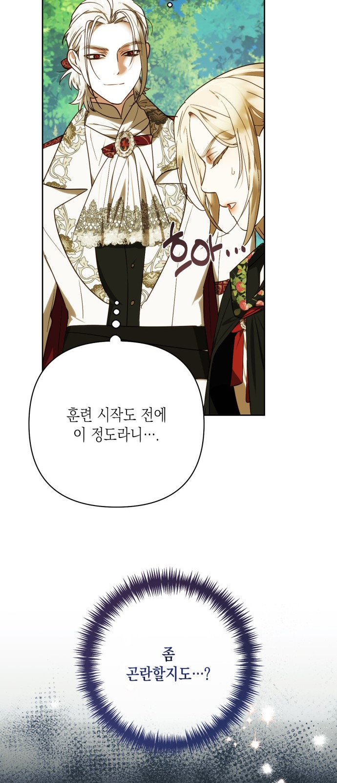 38 페이지