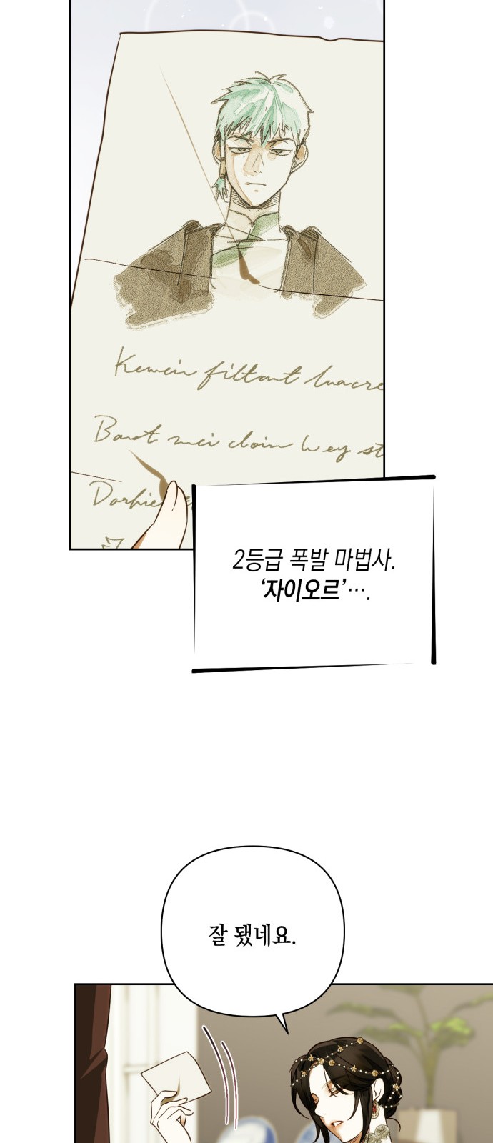 47 페이지