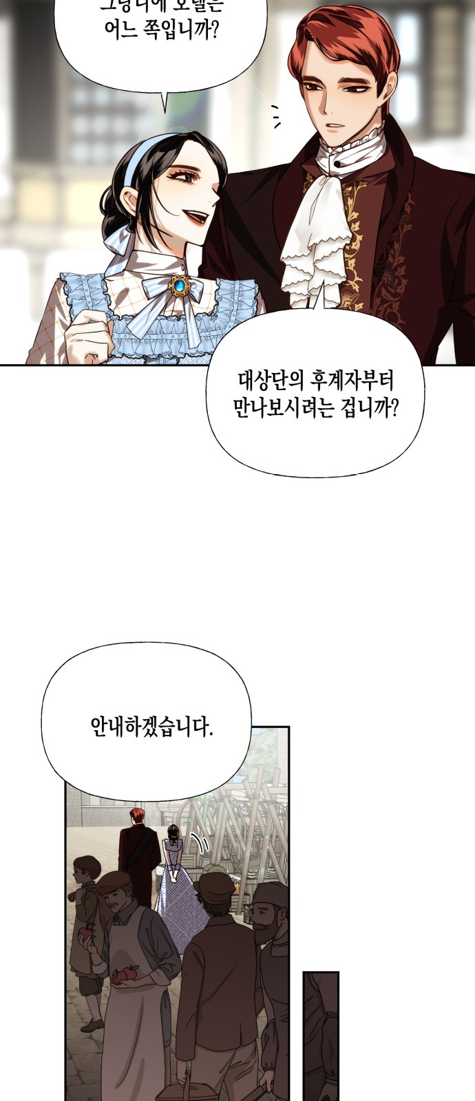 12 페이지