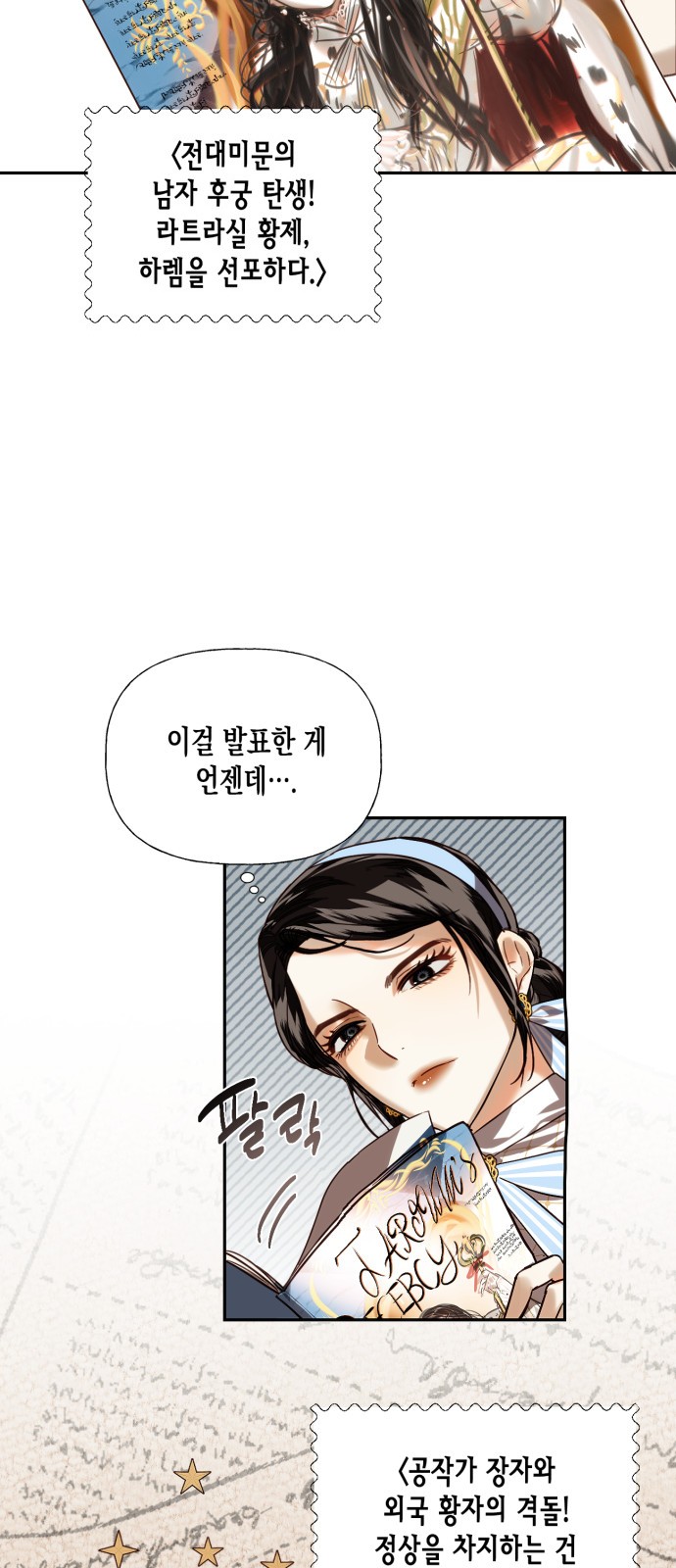 20 페이지