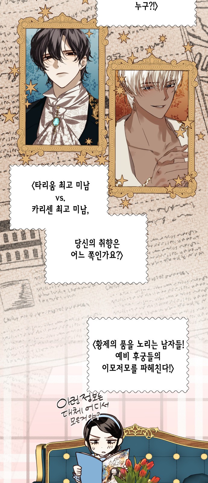 21 페이지