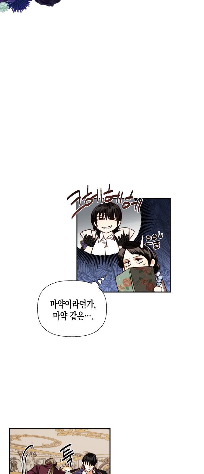 27 페이지